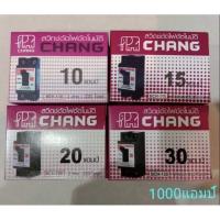 ราคา เบรคเกอร์ CHANG 10A-30A(ราคาถูก) (17792937277)