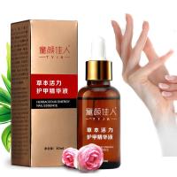 ราคา 30ML Herbaceous Fungal Nail Treatment Essence Nail Care Anti เชื้อราการติดเชื้อ ☆เจเอฟสมาร์ทจอย (51951013005)