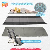ราคา F2C เบาะรองเตียงพับ ระบายอากาศได้ดี เบาะเสริมเตียงสนาม แผ่นรองนอน **ขายเฉพาะเบาะ** (42770134613)
