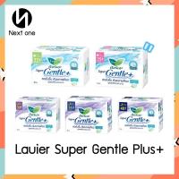 ราคา Laurier Super Gentle Plus + [ ผ้าอนามัยลอรีเอะ ซูเปอร์ เจนเทิล พลัส ] (20442104504)