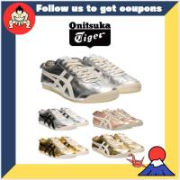 ราคา Onitsuka Tiger MEXICO 66 – รุ่นสีเมทัลลิก รุ่น: SILVER / OFF WHITE, PURE SILVER / BLACK, PURE GOLD / BLACK, ROSE GOLD / CREAM, GOLD / WHITE 【สินค้าจากญี่ปุ่นโดยตรง】 (48650889359)