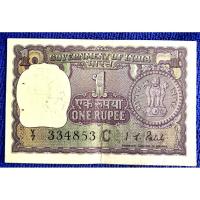 ราคา แบงก์​สะสม​อินเดีย​ India, 1 Rupee,(รุ่นเก่า), ใช้แล้ว, B399 (40774429193)