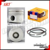 ราคา ART ลูกสูบ/แหวน NPR สำหรับ ISUZU NPR'1995, NP120 รุ่นเครื่อง 4HF1-T เตเปอร์ (3571624191)