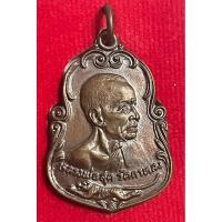 ราคา เหรียญรุ่นหันข้างบล๊อครางคู่เนื้อทองแดงบล๊อคธรรมดาของหลวงพ่อสุดออกวัดกาหลงอ.เมืองจ.สมุทรสาครปี2525 (24997731803)