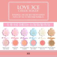 ราคา Love 3CE Cheek Maker (383090646)