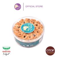 ราคา ขนมแม่ยิ่ง คุ้กกี้เมล็ดมะม่วงหิมพานต์ กล่องกลมใหญ่ รวมรส 330 กรัม Cashew Nut Cookies Mixed Flavour (1076475600)