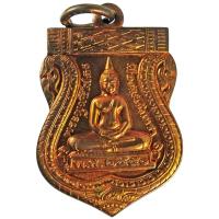 ราคา พระพุทธโสธร วัดโสธรวรารามวรวิหาร จ.ฉะเชิงเทรา เหรียญเสมา ปี ๒๕๕๐ (4749763153)