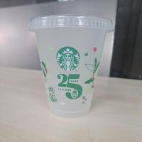 ราคา แก้ว Reusable Cup ครบรอบ 25 ปี Starbucks ประเทศไทย (25856264197)
