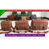 ราคา กระเป๋ากล้อง วินเทจ Canon EOS R RA RP R5 R6 R7 M100 M200 M50 M50 II M10 M5 M6 M3 (11341084809)