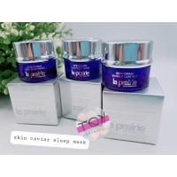 ราคา La Prairie Skin Caviar Luxe Sleep Mask Premier 5 ml (9605649479)