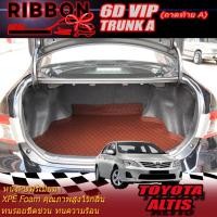 ราคา Toyota Corolla Altis 2008-2013 Trunk A (เฉพาะท้ายรถแบบA) ถาดท้ายรถ Corolla Altis พรม6D VIP Ribbon Auto (29902616720)