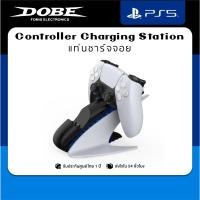 ราคา DOBE Controller Charging Station for DualSense TP5-0583 แท่นชาร์จจอย PS5 (45954407335)