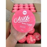 ราคา ครีมนมสดของคนผิวขาวมาก (18217185127)