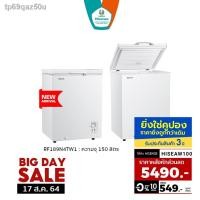 ราคา ۞[NEW] Hisense ตู้แช่แข็ง ขนาด 150 ลิตร รุ่น RF189N4TW1 สีขาว New 2021 (10930226961)