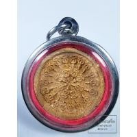 ราคา หลวงพ่ออุ้น วัดตาลกง เพชรบุรี งบน้ำอ้อย เนื้อผงยา ปีเก่า (KP6422) (28462942770)