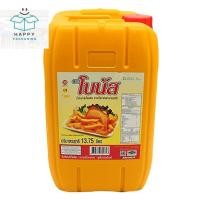 ราคา โบนัส น้ำมันปาล์ม น้ำมันปาล์มโอเลอิน ถัง 13.75 ลิตร จากเนื้อปาล์มผ่านกรรมวิธี (40926385972)