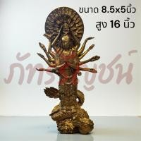 ราคา เจ้าแม่กวนอิมพันมือเหยียบมังกร (หรือพระโพธิสัตว์กวนอิมปางพันเนตรพันกรประทับมังกร) กวนอิมพันมือ ทองเหลือง (51154287267)
