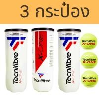 ราคา ลูกเทนนิส Tecnifibre X-ONE Tennis Ball แยกขาย 3 กระป๋อง (1 กระป๋องมี 3 ลูก) (48354017148)