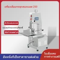 ราคา เครื่องเลื่อยกระดูก เครื่องเลื่อยหมู เครื่องตัดกระดูก เครื่องเลื่อยกระดูก เครื่องตัดกระดูกหมู เครื่องตัดกระดู (24143492368)