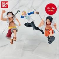 ราคา Bandai อนิเมะวันพีซ ฟิกเกอร์ลูฟี่ วิ่ง สามพี่น้อง ซาโบ Ace ลูฟี่ โมเดลฟิกเกอร์แอ็คชั่น PVC ของสะสม ของตกแต่ง ฟิกเกอร์แอ็คชั่น ของขวัญสําหรับเด็ก (26743491131)