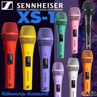 ราคา (ฟรีส่ง) Sennheiser XS1 Custom Color (จัดส่งด่วนทันที) ไมโครโฟนสาย รุ่นใหม่ SENNHEISER XS-1 XS 1 ไมโครโฟนไดนามิก (6053098862)