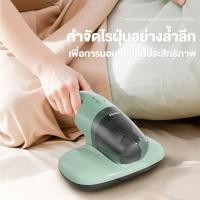 ราคา Haier HSM-Y101 เครื่องกำจัดไรฝุ่นอย่างล้ำลึก เครื่องดูดไรฝุ่น ด้วยแสง UV ลมร้อนอุณหภูมิสูง ช่วยลดความชื้น (54954319567)