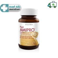 ราคา VISTRA Plant Amipro Plus Vitamin B - วิสทร้า แพลนท์ อมิโปร พลัสวิตามินบี 30 เม็ด [PF] (9265359560)