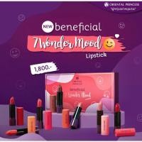 ราคา beneficial 7 Wonder Mood Lipstick  (1401528839)