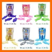 ราคา วิตามินตัวปลา ลีกาโน่ (29758082062)