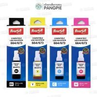 ราคา หมึกเติม Freejet Inkjet Printer Epson รุ่น 664/673 (42321618556)