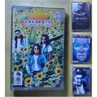 ราคา เทปเพลง วงอินคา, แช่ม แช่มรัมย์, สุรสีห์ อิทธิกุล, เต๋า สมชาย เข็มกลัด (24427932779)