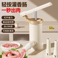 ราคา ไส้กรอก Handy Tool ครัวเรือนคู่มือไส้กรอกไส้กรอกไส้กรอกไส้กรอกไส้กรอกไส้กรอกไส้กรอกไส้กรอกไส้กรอกไส้กรอกเครื่องไส้กรอก (54752136775)