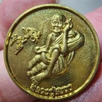 ราคา พระสวย ตรงรูป เหรียญหลวงปู่สรวง หลังสมเด็จโต หลวงปู่ทวด สวย คม ชัด (24358317196)