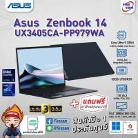 ราคา โน๊ตบุ๊ค Notebook Asus Zenbook 14 UX3405CA-PP979WA (Ponder Blue) ลงโปรแกรมพร้อมใช้งาน สามารถออกใบกำกับภาษีได้ (27543588080)