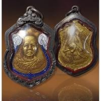 ราคา เหรียญรุ่นเสือเผ่น รุ่นแรก หลวงพ่อเที่ยง วัดม่วงชุม อ.ท่าม่วง จ.กาญจนบุรี ปี 2519 กะไหล่ทองลงยาสามสี (16653620937)