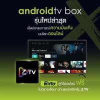 ราคา GmmAndroidXกล่องเอ็นดรอยแกรมมี่กล่องอินเตอร์เน็ต (51350929719)
