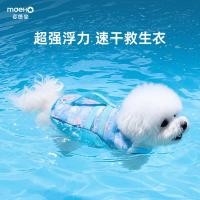 ราคา สัตว์เลี้ยงสุนัขเสื้อชูชีพชุดว่ายน้ําฤดูร้อนขนาดเล็กขนาดกลางสุนัขชิบะอินุเท็ดดี้เล่นน้ําเสื้อผ้าลูกสุนัข (47104211502)