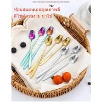 ราคา ช้อนสแตนเลส TW2 ช้อนทานขนม ช้อนกาแฟสวยๆ ลายดอกกุหลาบ (25159312031)