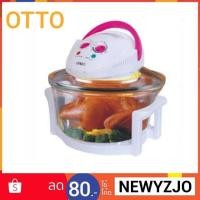 ราคา หม้ออบลมร้อน ออตโต้รุ่นCO-703A ความจุ12ลิตร (1303418805)