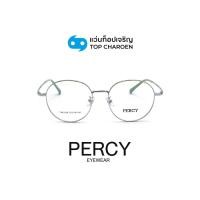 ราคา PERCY แว่นสายตาทรงกลม รุ่น TX61026-C1 size 52 By ท็อปเจริญ (43200176371)