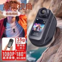 ราคา สสส831080P Thumb Sports Camera HD Viewing Angle Pocket Camera DV Pet First Viewing Angle Camera (50304401456)