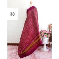 ราคา ผ้าไหมแท้ ทอมือ ไหมบ้าน ไหมไหมไหมทุกเส้น (7882797185)