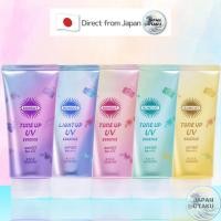 ราคา Kose Suncut Tone Up Uv Essence Spf50+ Pa++++ 80G ครีมกันแดด Light Up / Lavender /Mint Green / ชมพูกุหลาบ / เหลืองมะนาว Japan (22190251060)