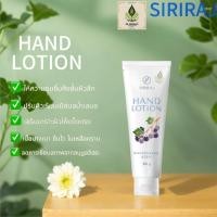 ราคา 【ของแท้โรงพยาบาล】ครีมทามือศิริราช SIRIRAJ HAND LOTIONโลชั่นมือเชียบัตเตอร์ บรรเทาแห้งแตกทันที เนื้อบางเบาไม่เหนี (24393819876)