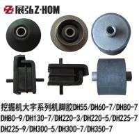 ราคา รถขุด Komatsu Carter Kubota Hitachi Doosan Daewoo เครื่องยนต์แผ่นยางเท้า DH55 60 80 130 220 225 300 350 (49304353305)