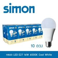 ราคา Dento หลอดไฟ LED Bulb Lite 14W A60 4000K Cool White ขั้ว E27 "SIMON" #SIM-1352 (แพ็ค 10 ดวง) (40264120006)