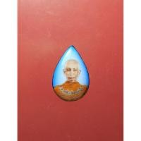 ราคา ล็อคเก็ต หลวงพ่อแคล้ว วัดดอนเมือง กรุงเทพฯ รุ่น วิสุทธิมงคล 84 ปี ด้านหลังบรรจุตะกรุดและจีวร (43853859855)