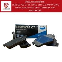 ราคา BENDIX ผ้าดิสเบรคหลัง JAZZ GD /03-07 GE /08-13 CITY ZX /03-07 CIVIC /88-91 EG/92-95 EK /96-00 / DB1163 (26514837621)
