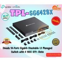ราคา TP Link (อุปกรณ์ขยายสัญญาณสวิตซ์) Omada 24-Port Gigabit Stackable L3 Managed Switch with 4 10GE SFP+ Slots (LT) (24225699884)