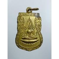 ราคา A7627 เหรียญพระพุทธชินราช วัดพระศรีรัตนมหาธาตุ จ.พิษณุโลก (29023833079)